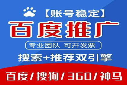 SEM专员如何运用工具提高广告转化率