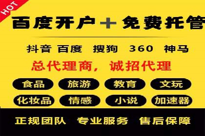 微博信息流跨平台传播策略解析